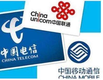 中國移動推出“無限流量”套餐 每月188元，國內流量不限量使用，電信行業競爭進入新階段