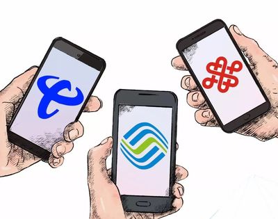 手機號碼13、15、18開頭的秀山居民注意 2024年1月1日起正式實施新規