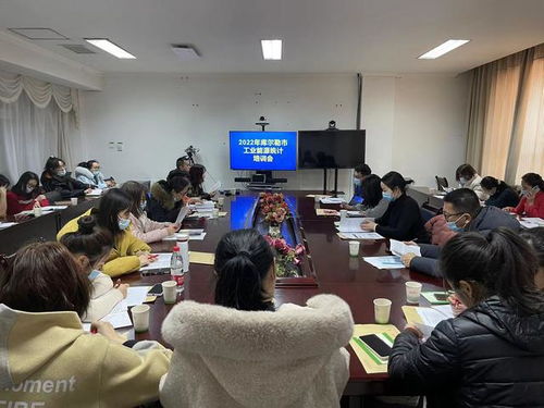 市統計局成功舉辦年度統計業務培訓會，助力數據質量提升與隊伍能力建設
